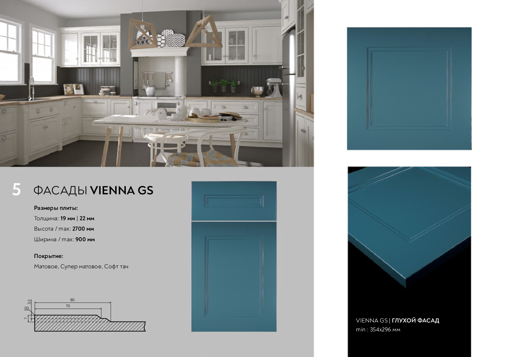 Vienna