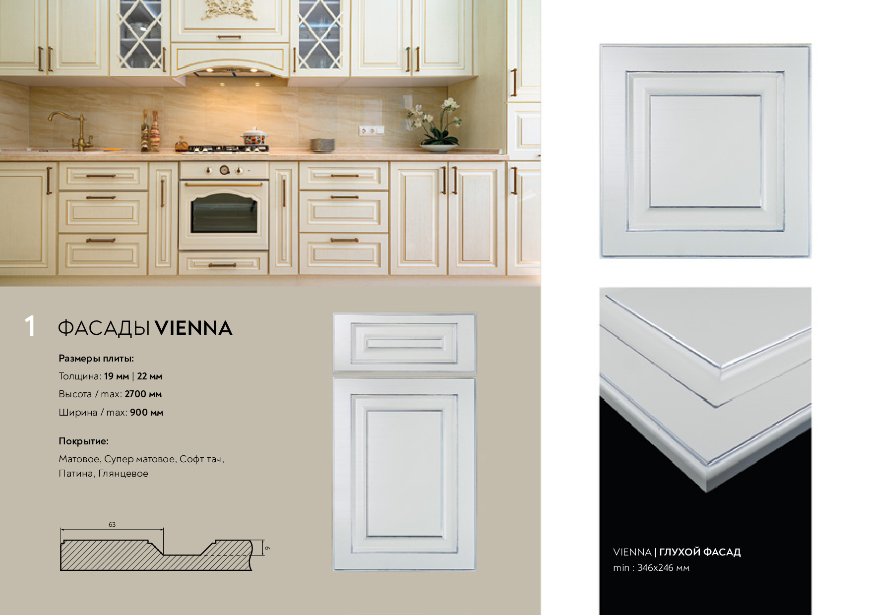 Vienna